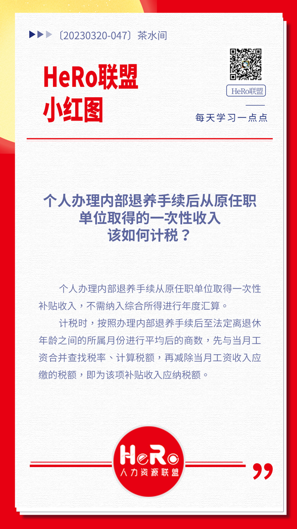 1679296224370845.jpg 星期一.jpg