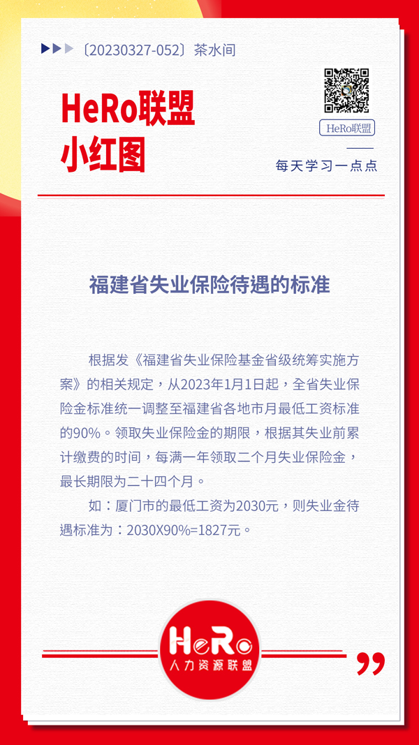 1679896300807224.jpg 星期一.jpg