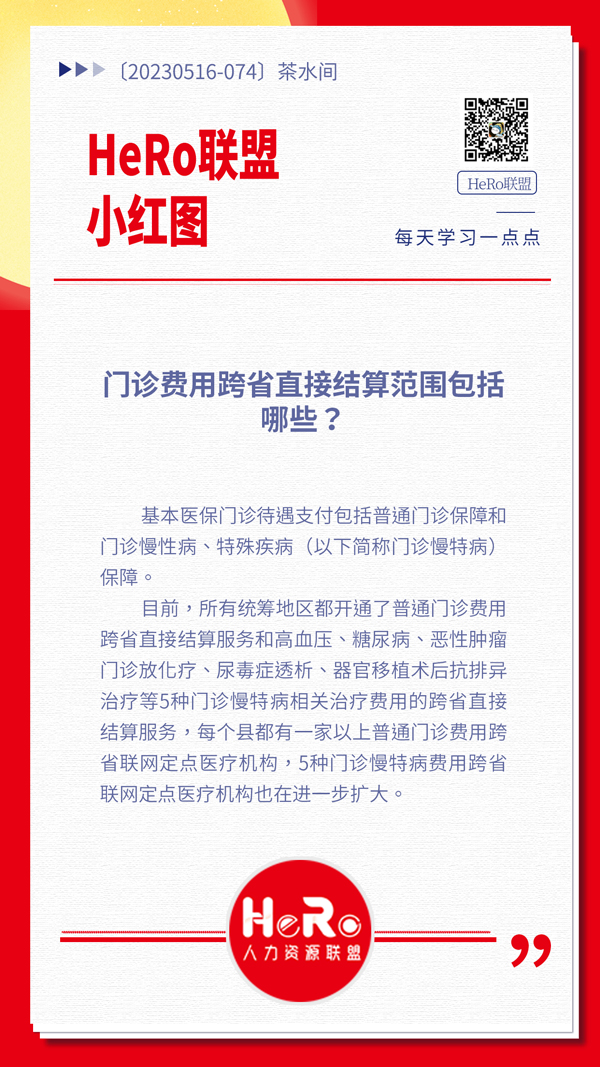 1684141599207799.jpg 星期二.jpg