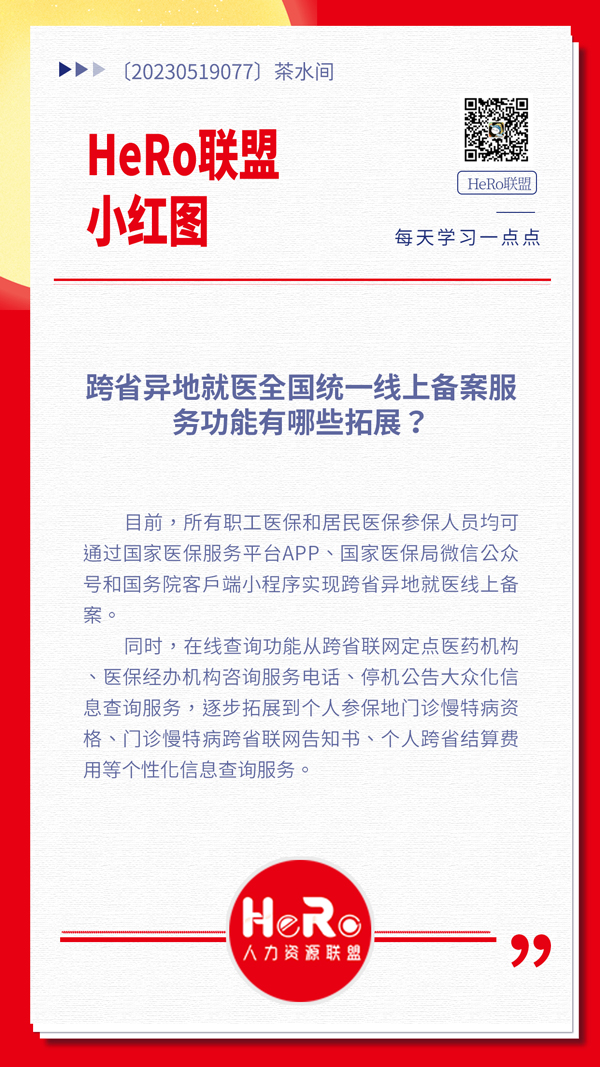 1684141760228080.jpg 星期五.jpg