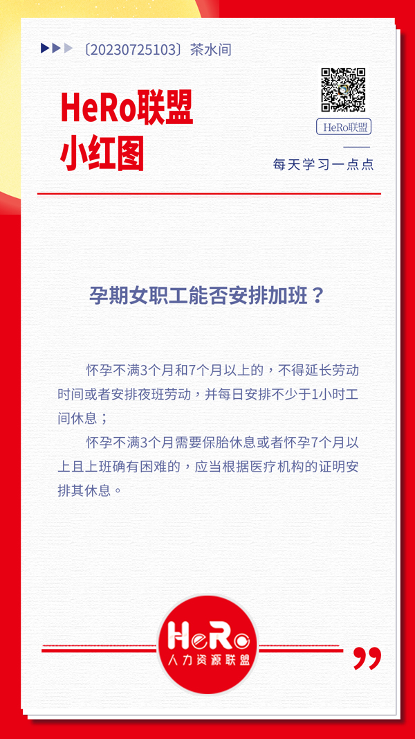 1690165118760143.jpg 星期二.jpg