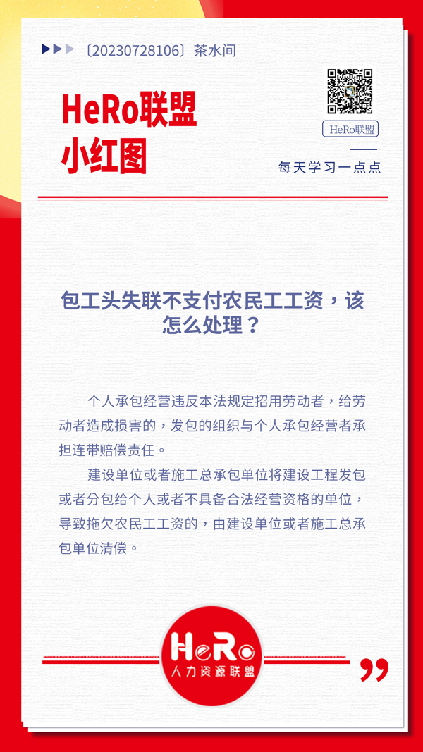 1690165298932825.jpg 星期五.jpg