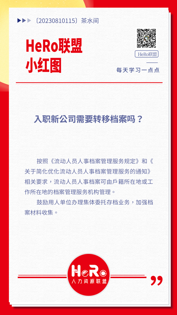 1691390479588999.jpg 星期四.jpg