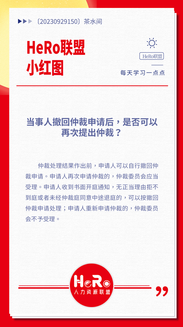 1695620781732279.jpg 星期五.jpg