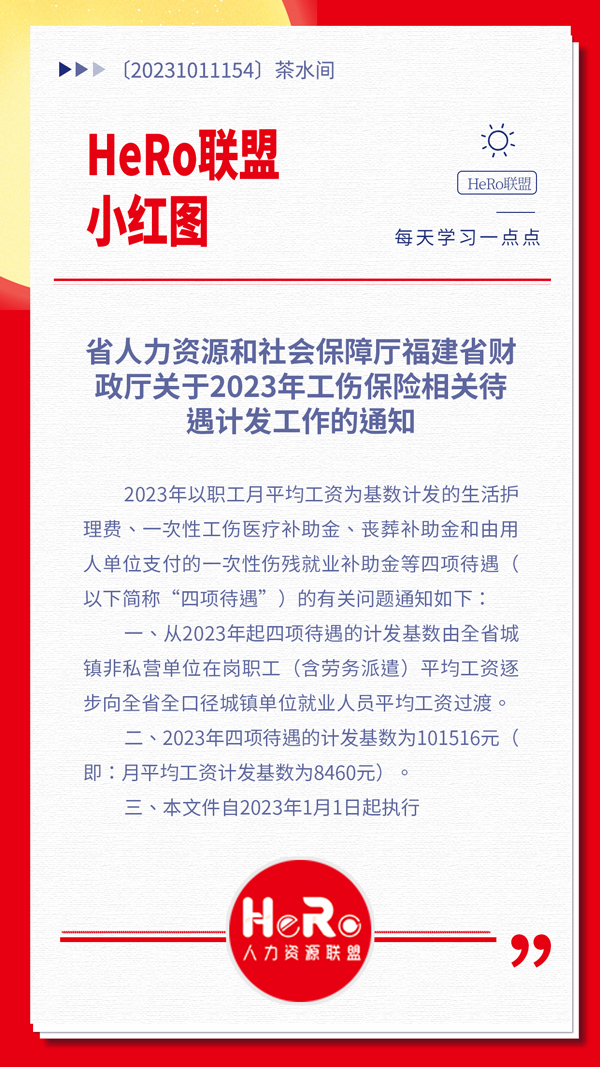 1696902641397209.jpg 星期四.jpg