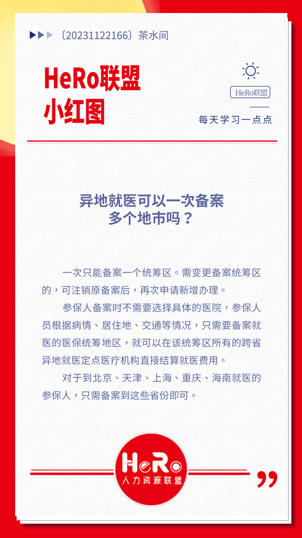 1700621159370896.jpg 星期三2.jpg