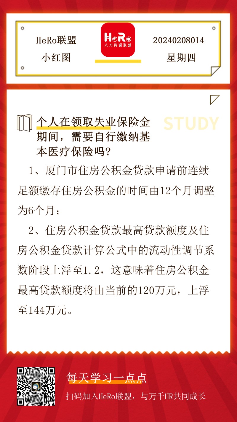 1707381366485740.jpg 微信圖片_20240208163322.jpg