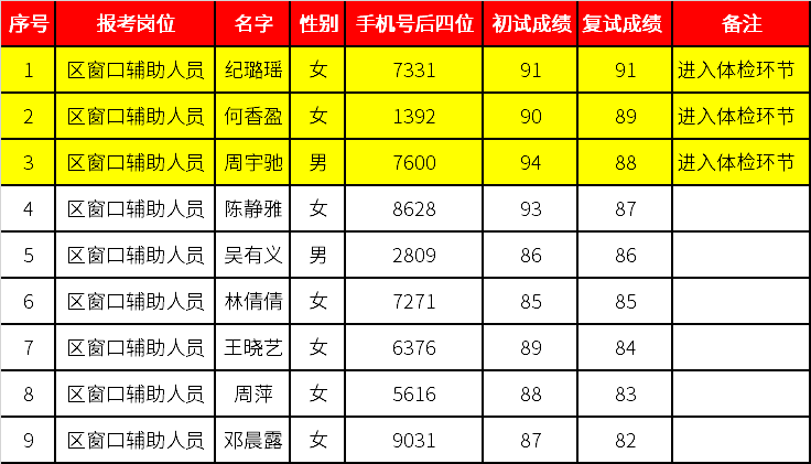 1710153399421832.png 微信圖片_20240311183619.png