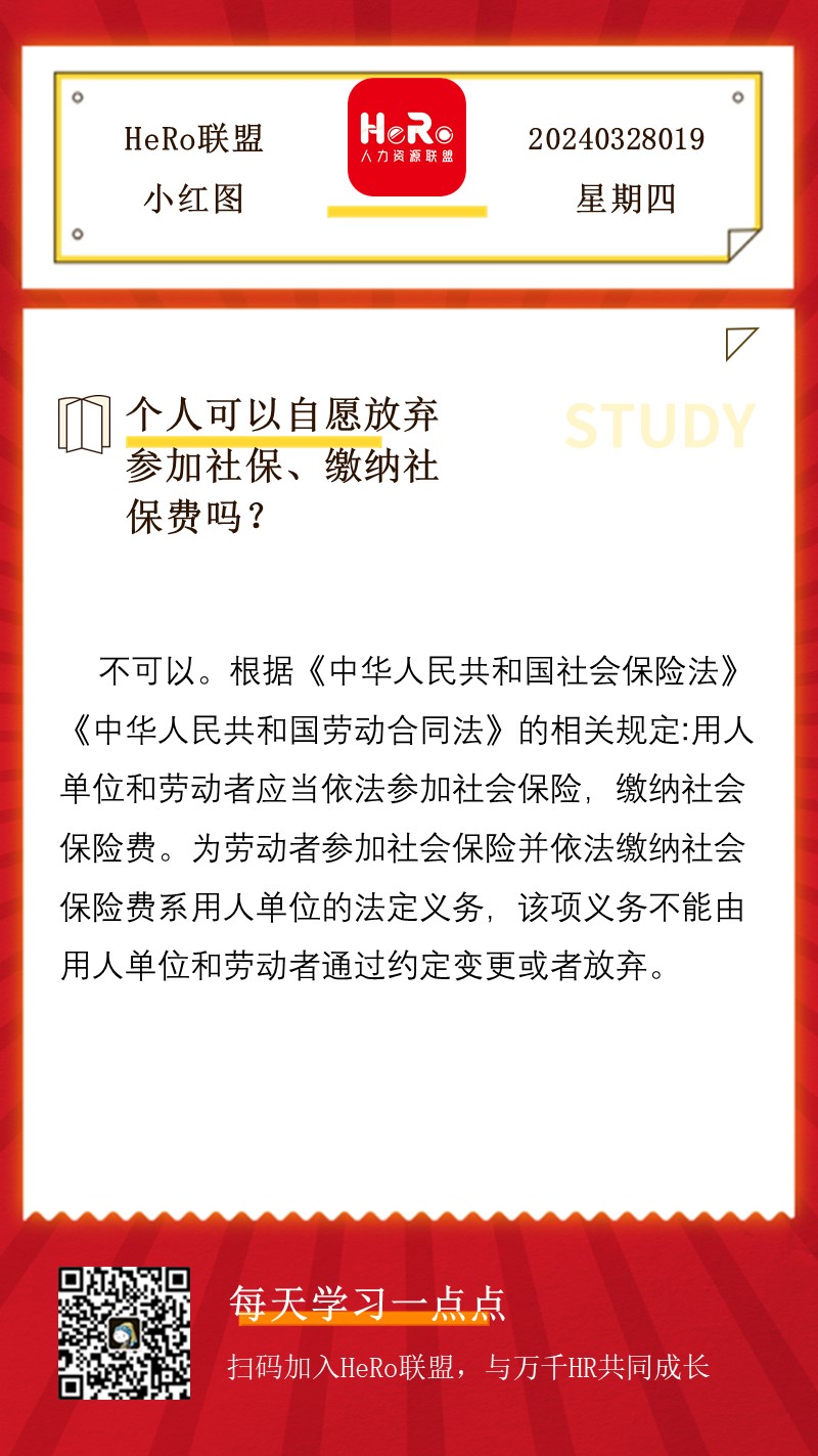 1711354446288857.jpg 星期四.jpg