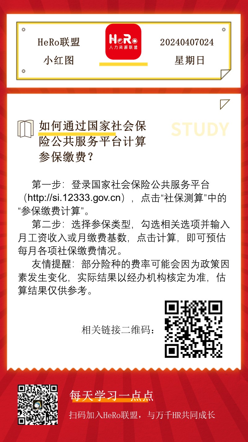 1712475028167416.jpg 今天.jpg