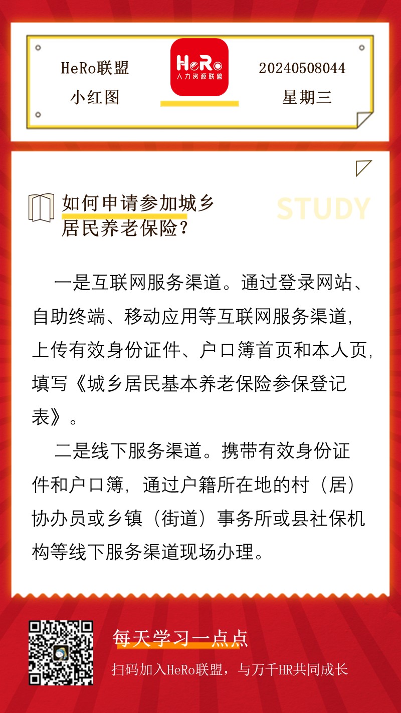 1714975372453261.jpg 星期三.jpg