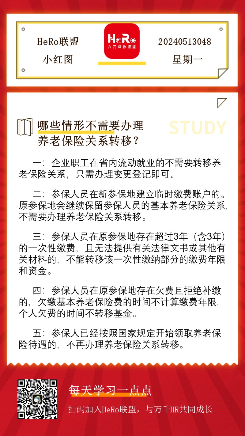 1715588560990013.jpg 星期一.jpg